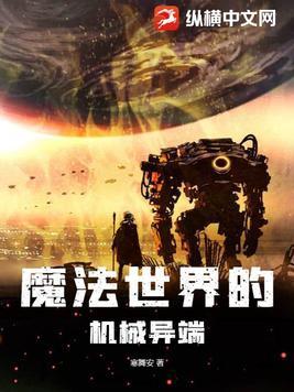 协议到期后我转身直播征婚第1056