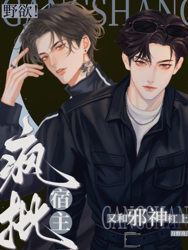 成魔成佛的霸气的句子