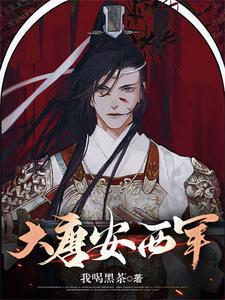 魔王大人驾到