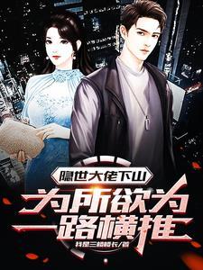 永恒迷宫怎么走虚无之地