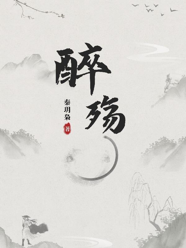 高官的甜宠傻妻