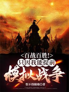 长生天阙最新章节