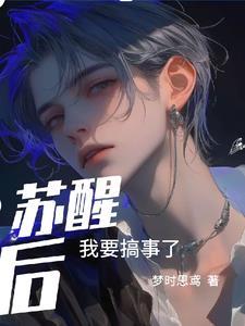 落日陷阱柏树绝冥观看