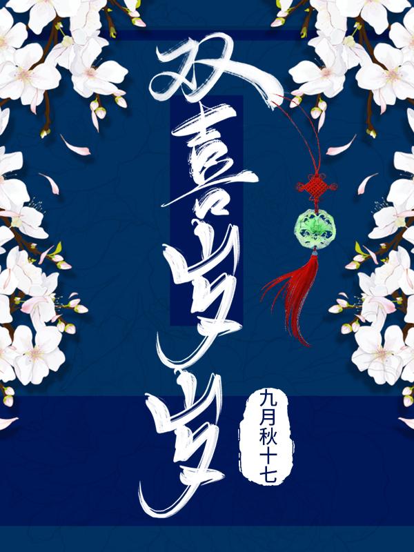 我的冰山女神免费阅读全集
