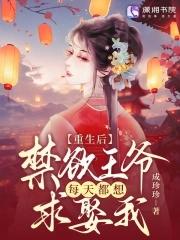 我的冰山女神在哪看