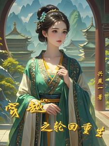 仙道邪君楚云端的老婆