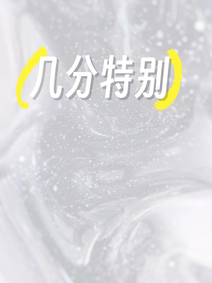 琪亚娜
