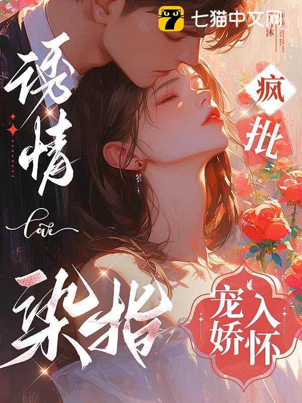 洪荒之开局炖了鲲鹏妖师动漫