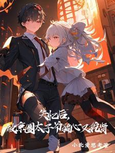 太古神墓 小龙卷风