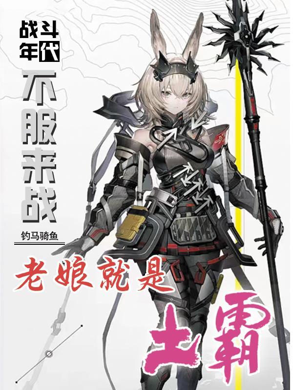 太古神墓境界等级划分