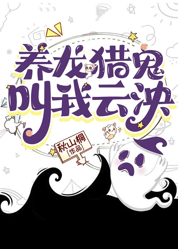 丹武毒尊TXT
