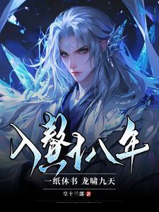 灵魂冠冕有女主吗