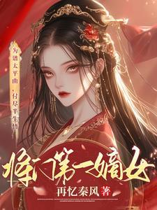 我能让别人出轨