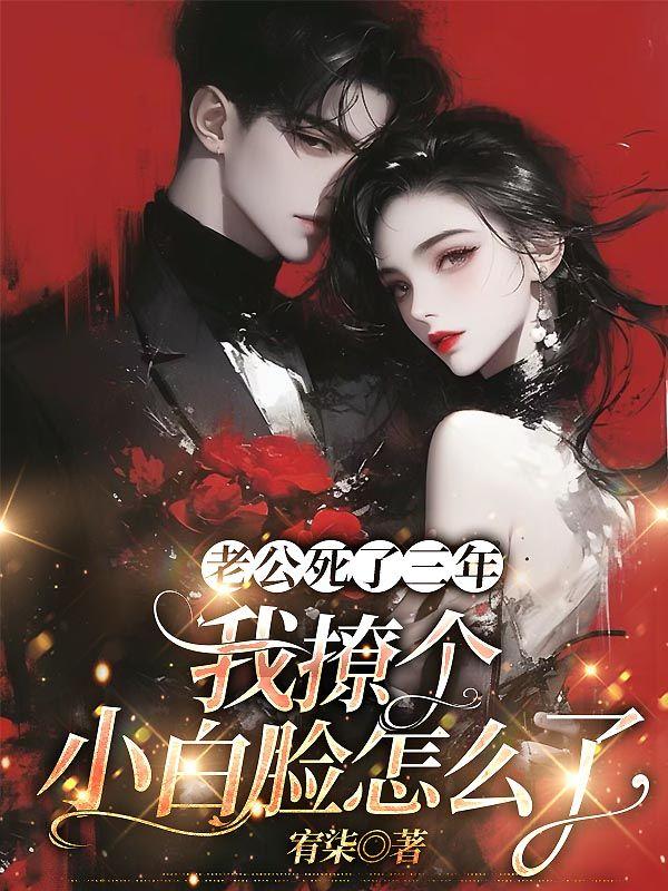 炮灰[穿书