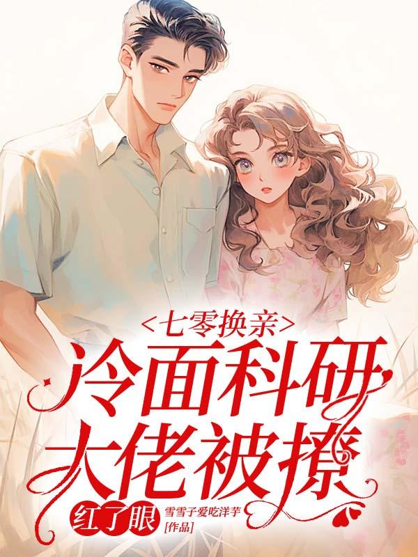 终极小村医全文免费阅读免阅笔趣