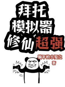 玄天武帝有没有第二部