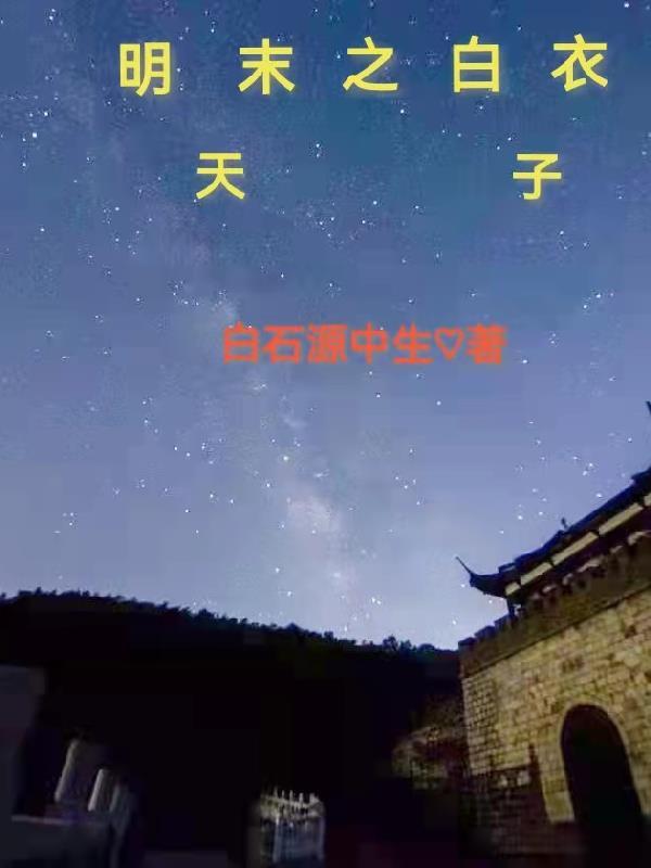 安璃君凌