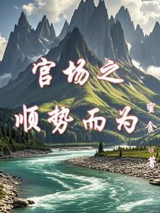 在娱乐圈打工!作者只写娱乐文