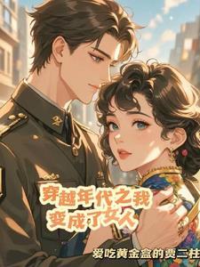 逍遥小贵婿免费阅读