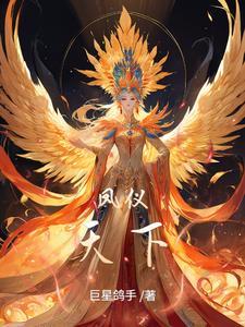 楚聿辞和陆飞鸢的