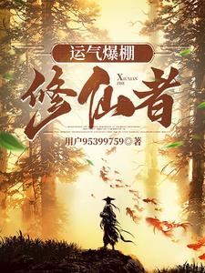 枪炮领主全文免费阅读