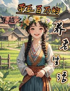 幸村那个打网球的紫原表弟逆天