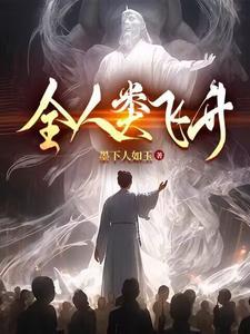 快穿我在年代文里吃瓜