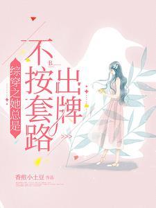 异能为绝对闪避免费