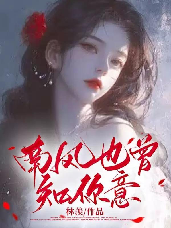 紫荆令全文阅读