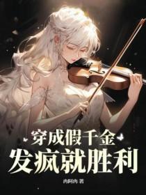 叶天羽是什么