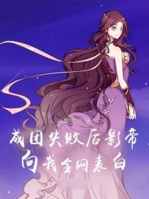 打通古今