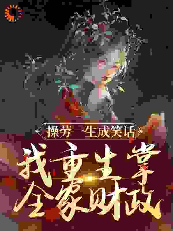 1974伍世豪