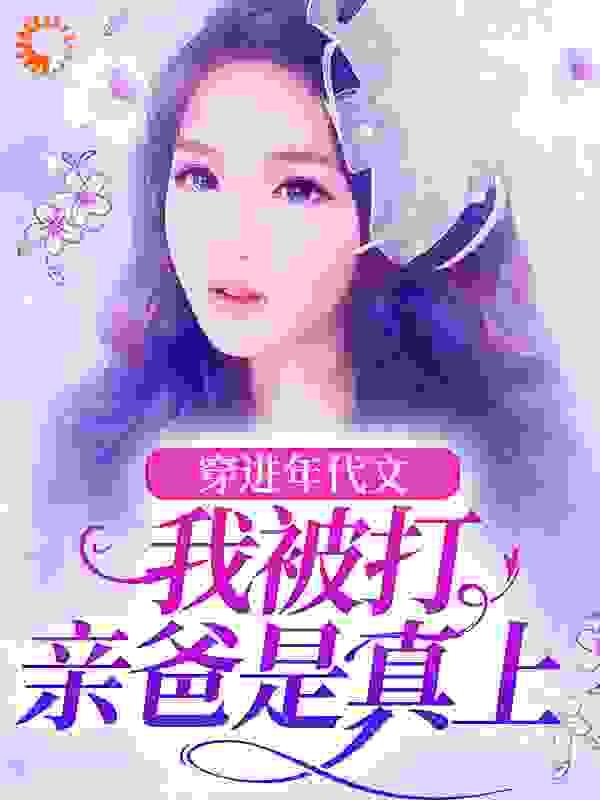 长生家族