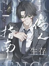 重生之最强弃少