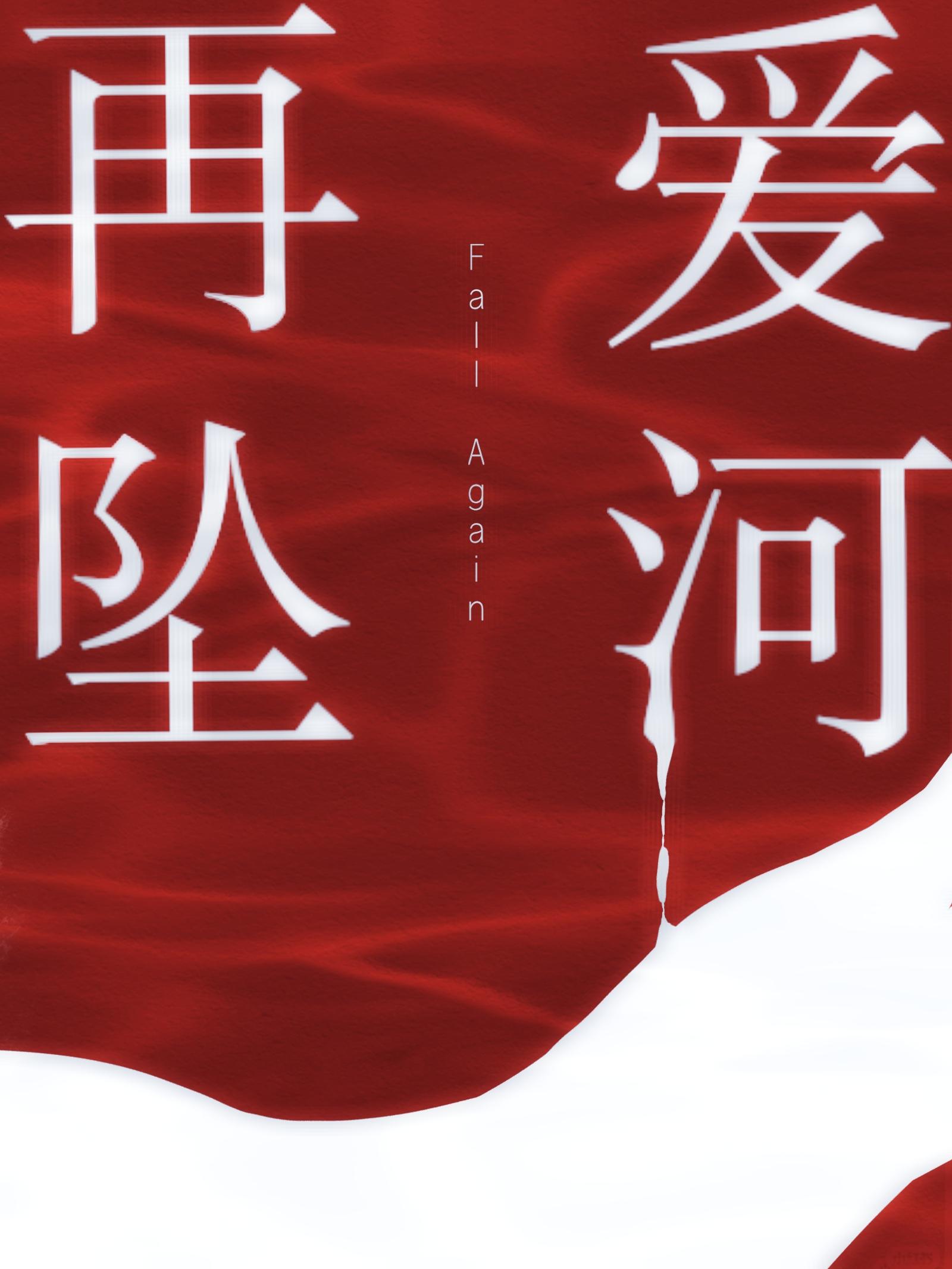 崔璟谢琳琅