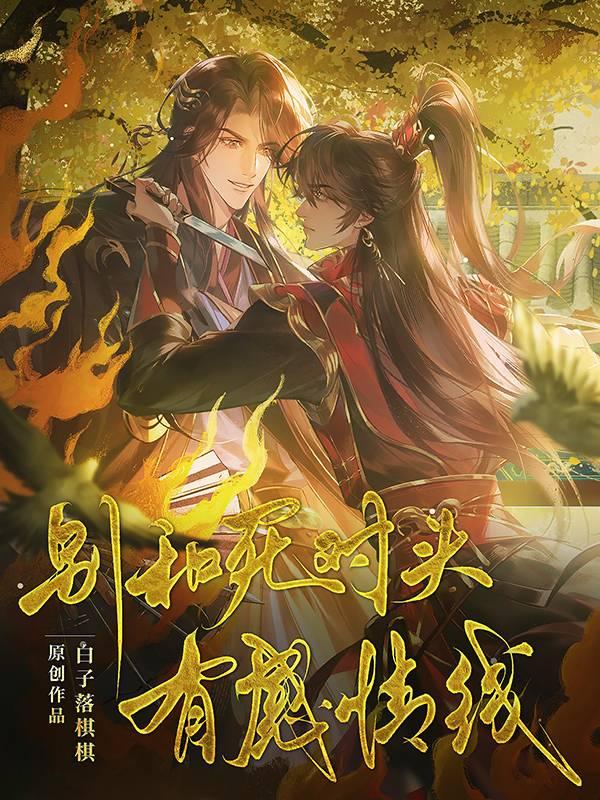 男主君尧