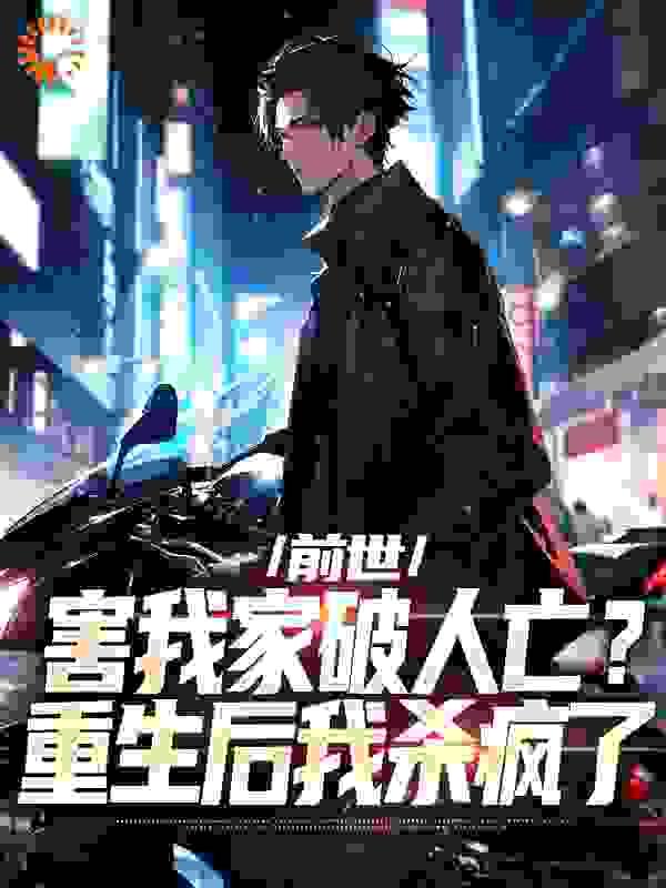 我的美女总裁老婆杨辰完整版