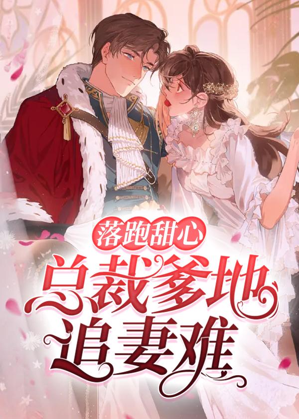 闺蜜是绿茶怎么办?[穿书