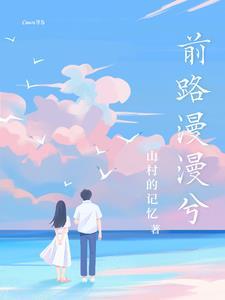 陆倾雪萧历谦大结局