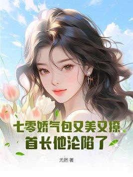 朝野闲游最新章节更新内容