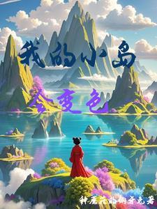 江黎黎