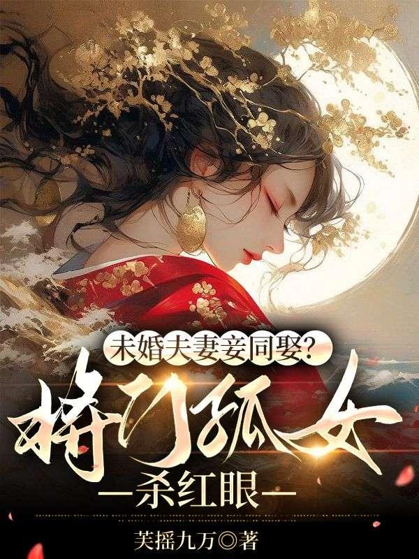 不正经魔物娘改造日记