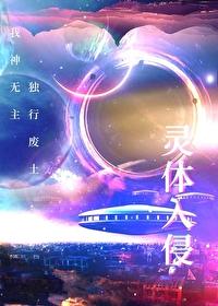 修真奇行录TXT