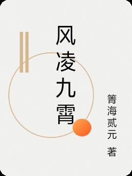 修真奇行录免费阅读
