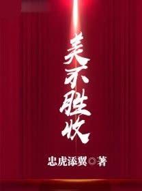 nba替补上场拯救国家队免费阅读