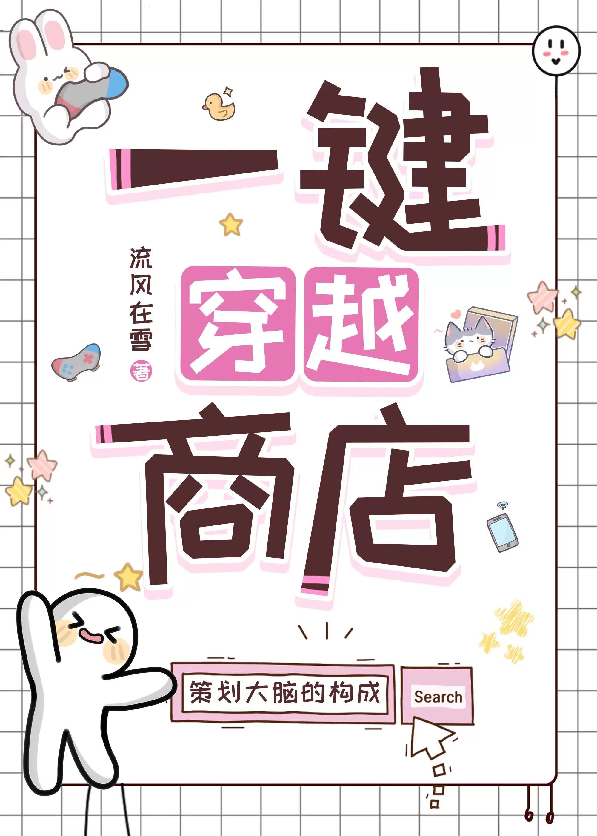 谢玉女儿