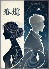 大宁帝师谢云萧