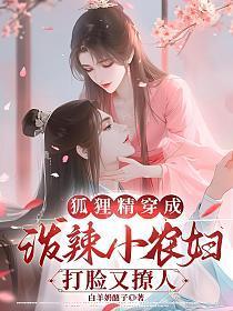 无敌修仙系统