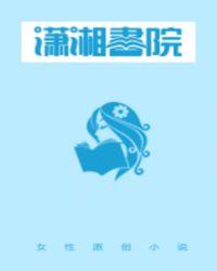 幸福的末日生活