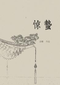 千仞雪是女主的